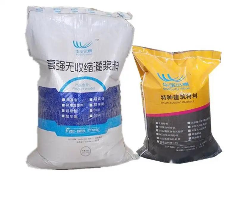 观山湖桥梁伸缩缝专用砂浆